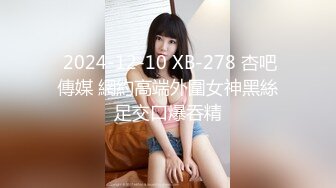 【重磅】约啪大神【Q先森】网红良家约啪，1个半月，又约了不少极品妹妹 (2)