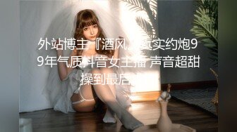 超颜值极品性感御姐女神〖冉冉学姐〗✿黑丝大长腿御姐 后入插穴，顶级优雅气质反差婊，穷人女神富人精盆