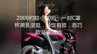 ˚❤️⁎⁺外甥回去读书了，小姨子和金主哥哥痛痛快快过二人世界，后入骚货，呻吟声无比浪！