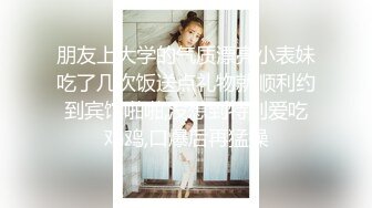 《跨年重磅女神精品》露脸才是王道！颜值巅峰白富美推特网红【龙猫夫妇】最新私拍，露出百合野战紫薇啪啪，阴环全身纹野 (7)