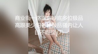 【新速片遞】 游乐场女厕全景偷拍三位女网红直播打卡❤️关注她后去她朋友圈扒她生活照