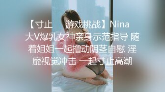  【高清无码流出】MXGS-124 part1 纯美写真出道后下海的清纯甜美女神 朝美惠香mihiro 全方位角度抽插木耳已操黑