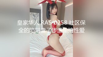 蜜桃影像傳媒 PMC291 按耐不住強奸外甥女 溫芮欣