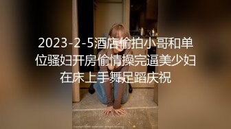 【新片速遞】  好有感觉的甜美少妇，气质风骚带个眼镜，逼逼粉里透红，跟狼友互动撩骚，道具抽插骚穴淫声荡语不断不要错过