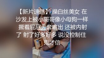 STP33920 糖心Vlog MRTU调教性奴专场 露脸小母狗淫态迷离 拉丝媚眼榨精玩物 狂肏劲射精壶肉便器 小二先生