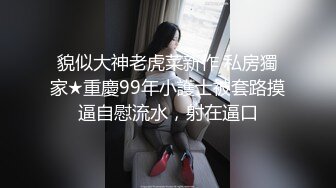 【最新❤️极品流出】最美极品身材花椒女神『特蕾莎蜜桃』极品女神约粉丝啪啪玩穴爆菊性爱私拍流出 高清720P原版