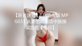 【新速片遞】    漂亮萝莉美眉吃鸡 这表情太萌了 超级无敌 吃着大肉棒 太反差 哥哥你咋还不射 