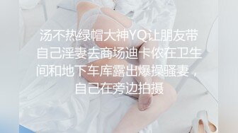 國產AV 精東影業 JDBC043 家政婊子用奶子勾引我 仙兒媛