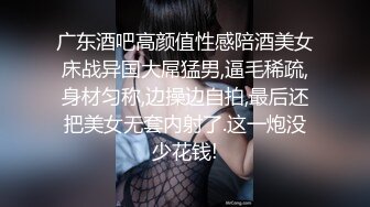 狗狗一号 19岁女大学生性瘾母狗 E奶