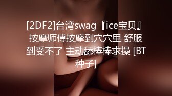 [2DF2]115身材娇小皮肤白嫩美少女嫩妹菲菲与两个大汉树林里打地铺玩3p轮班啪啪啪1080p超清原版 2 - soav_evMerge [BT种子]