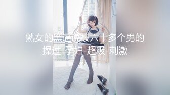 【AI换脸视频】杨幂  黑丝女老师的特殊奖励