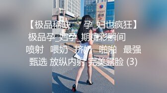 黑客无码破解流出【绿帽女皇名优东凛】老公不在时被公公强迫中出做爱JMEYD-106