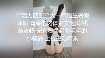 【新片速遞】   ✿果冻传媒✿ GDCM042 女友换金事务所▌小林杏▌在男友面前被肏 饱满嫩鲍湿哒哒 两个小嘴一刻都不停歇