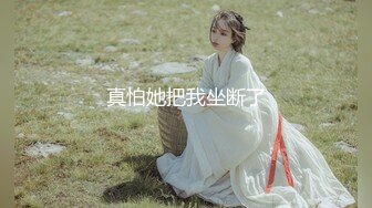 11/4最新 丰满睡美人坏坏口交肉棒真舒服连蛋蛋都想怼到小穴里VIP1196