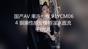 《云盘重磅㊙️泄密》颜值天花板级别美女反差婊私下淫荡一面被小哥哥爆操调教中出内射上面深喉下面自己抠潮喷