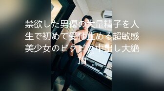 【新片速遞】麻豆传媒&amp;渡边传媒 DB007 商务客奋力调教外派女技师【水印】