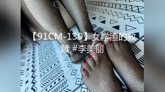 高颜值性感女神寻求刺激感的夫妻▌师师▌肉欲秘书蜜穴补偿侍奉柔软美乳汹涌澎湃後入爆刺蜜壶挺翘淫臀