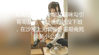 我的骚荡小女友