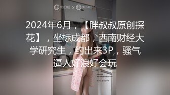 ✿学院风萌妹✿清新小可爱〖TopSweetBaby〗超反差眼镜娘学妹 JK制服表面看起来很乖巧可爱 少女胴体让人流口水