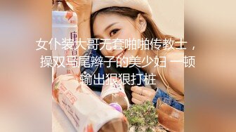 最新强势极品流出，极品撸铁健身女神【kgonly】订阅私拍，多水白虎粉屄与绿帽男友激烈性爱，找单男3P接力赛 (5)