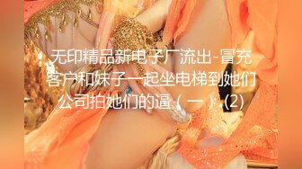 【新片速遞】  蜜桃影像传媒 PMC359 禽兽医师迷奸美女病患 白沛瑶【水印】