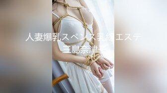 (HD1080P)(えぽす)(fc3137039.141gr6w3)ルの元モデル若妻・友人の情報商材に騙され借金の連帯保証人として美ボディを貪り尽くされ強制的に中に出される