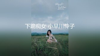 【钻石级??推荐】皇家华人AV剧情新作-三人梦幻共演情色美式餐厅 除了炸鸡 还能榨精 爆乳女神陷落 高清720P原版首发