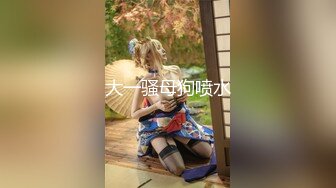 【新片速遞】冒充舞蹈老师让身材有料大奶妹脱光了洗澡 看看身材怎么样