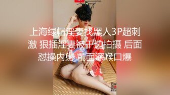 最新《疯狂抖音》新篇之『抖音女神技术性走光』直播美女有意无意间走光 露胸露B