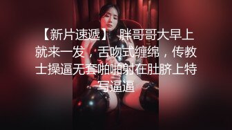 极品身材网红重庆网瘾美少女『麦穗』大尺度性爱私拍流出 啪啪+炮机+足交+口交+黑丝+高潮 高清私拍296P 高清720P版