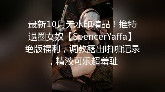 【极品御姐】【黑森林仙女】合集（上）绝品美腿姐，玩了骚逼再玩肛门，人如其名，看着性欲一定很强 (5)