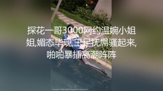 【绿帽淫妻??性爱狂】核能重磅绿帽男带闷骚老婆异性SPA番外篇 齐上阵双操爆插爽翻天 第①部 高清720P原版