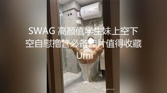 佛山大沥财经学院师妹