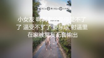 前女友来找我在干一炮