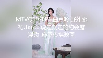 国产TS系列极品美妖彤彤诱惑口活被爆操不停骚叫着“好爽啊”