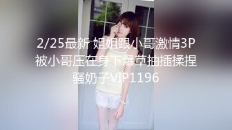 STP14406 国产AV剧情学妹网上买情趣用品不会用以为质量有问题找快递员上门测试要玩真鸡巴才过瘾国语中文字幕