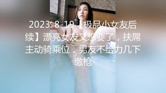 【新速片遞】   童颜巨乳丝袜女仆装诱惑极品妹子，笑起来好甜跟狼友互动撩骚大秀直播互动，揉奶玩逼道具摩擦火辣艳舞好刺激[1.46G/MP4/01:21:37]