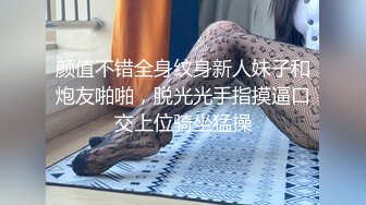 拉面店搭訕（下）超可愛少女带回酒店玩弄输出射