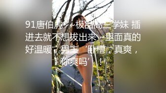 :【恋物癖小火柴】骚御姐黑丝诱惑~撕开下体处~大方掰穴