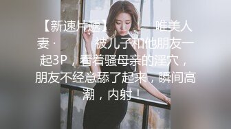 【自整理】近期在 TG搜索:@kbb108 电报群收集的高质量母狗调教，真实自拍，部分重口【154V】 (127)