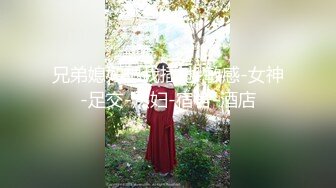 这个真的牛逼~淫荡骚老师【老师在户外】闺蜜助阵，野外兜底发骚，跳蛋塞逼真实刺激，必看 (4)