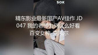 监控偷拍某公司老总办公室招聘女职员要求应聘者把上衣脱了检查胸部背部大腿臀部有无纹身