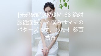 突袭女优家EP15