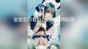 星空传媒 XKG-081 果聊陷阱 人妻诈骗仙人跳