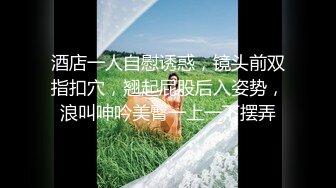 【全網首發】⚡⚡【最新12月頂推】超級巨乳女神【老公不在家】私拍，新型道具測試八爪魚紫薇啪啪，巨乳肥臀無毛一線天饅頭逼 (3)