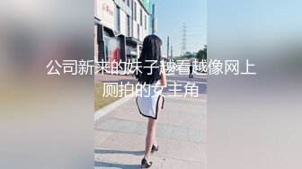  黑丝小蛮腰！无套插大屌邻家妹妹内射2次小骚逼超满足