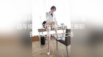 最近搞到手的唐山熟女富姐，后入把她操爽了直流水 偷偷摘掉套子抽插