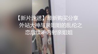 商场女厕偷拍⭐短裙黑丝高跟美女⭐丰腴肥臀穴毛覆盖着嫩逼