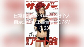 HND-717 (中文字幕) すんごい乳首責めで中出しを誘う連続膣搾り痴女お姉さん 凜音とうか