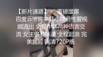 【亮亮在越南】5天合集，帅小哥天天爆操内射越南漂亮妹妹